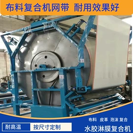 输送带;工业产品胶带;传动带