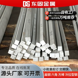 不锈钢扁钢;异型钢;不锈钢方棒