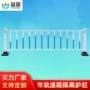 交通公路分流城市隔离栏