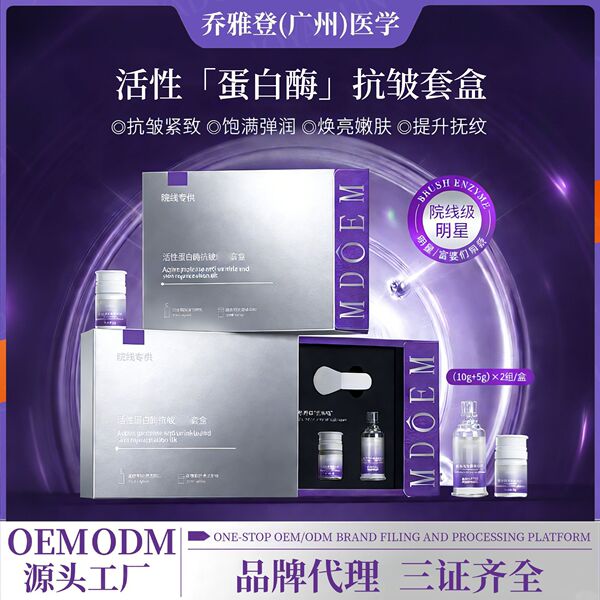 Cosmetic oligopeptide