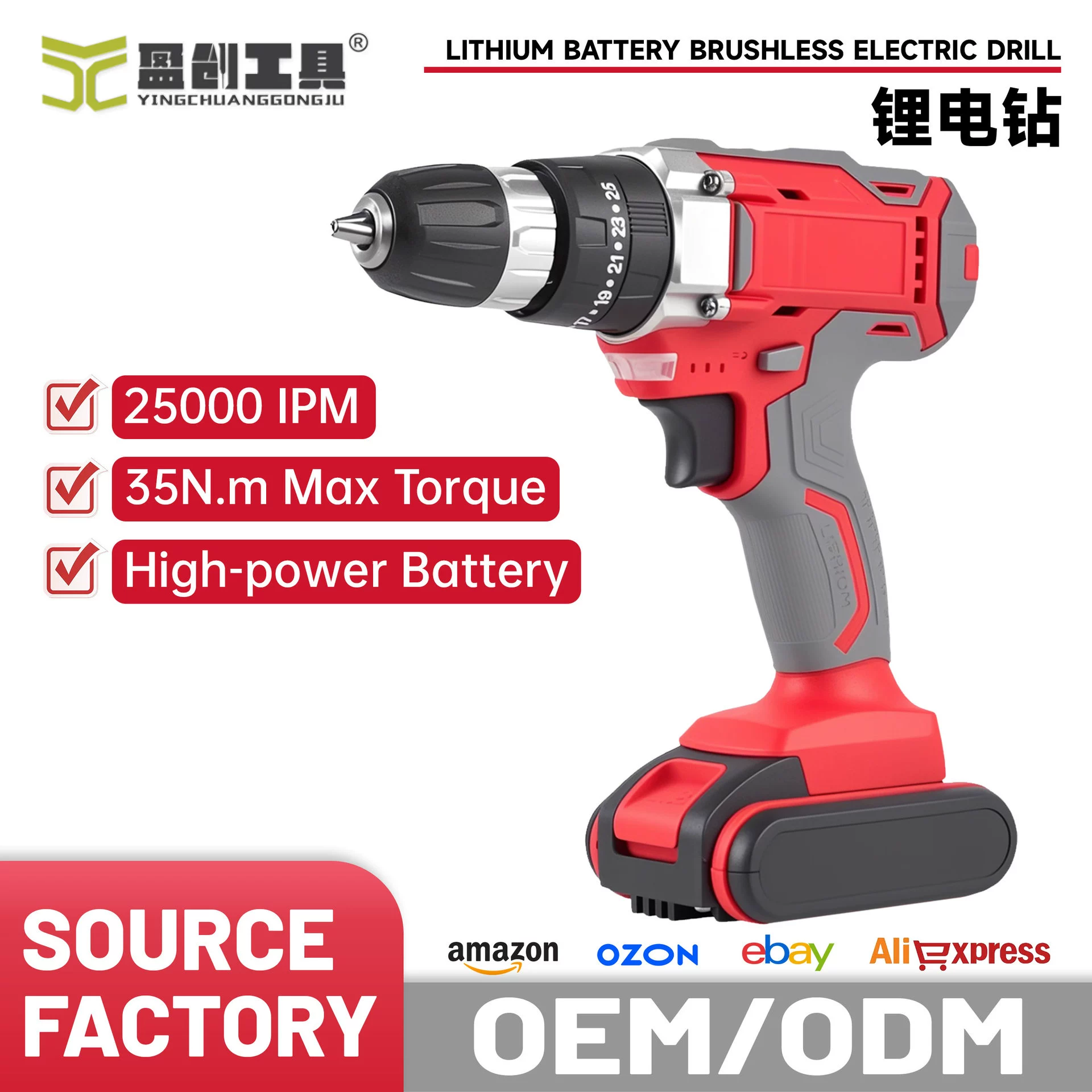 Аккумуляторная электродрель, электрический шуруповерт, ударная дрель, многофункциональный инструмент для дома и улицы, литиевая электродрель большой емкости