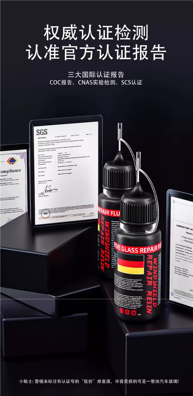 Car Glass Crack Repair Fluid, Front Windshield Crack Repair, Special Scratch Restoration Agent, Crack-Free Glue