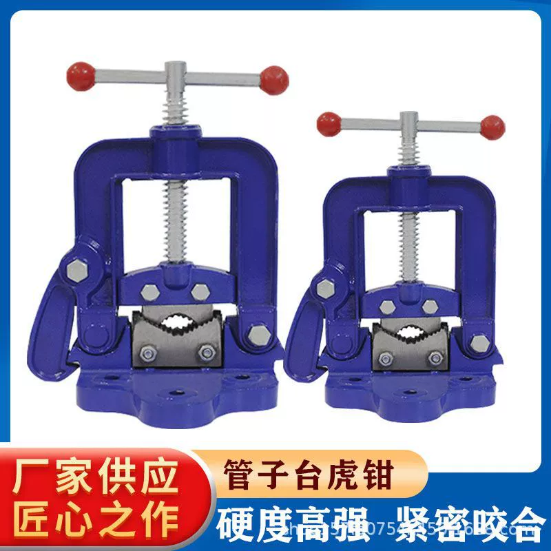 Производители тяжелых трубок тиски тиски оцинкованные трубы кронштейны давления кронштейны тиски тисков