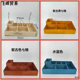 实木制讲台多格收纳粉笔盒多功能收纳桌面杂物整理盒木盒