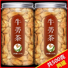 牛蒡根片旗舰店正品中药材牛磅旁茶牛膀根的功效新鲜黄金牛榜棒干
