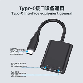 USB HUB;转接卡转接线;游戏机配件