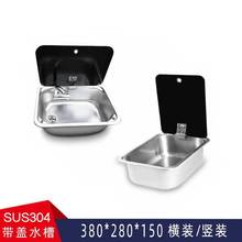 ��܇��ͧ����ˮ�� 304���P�+䓻������w ���wϴ���跿܇���b���