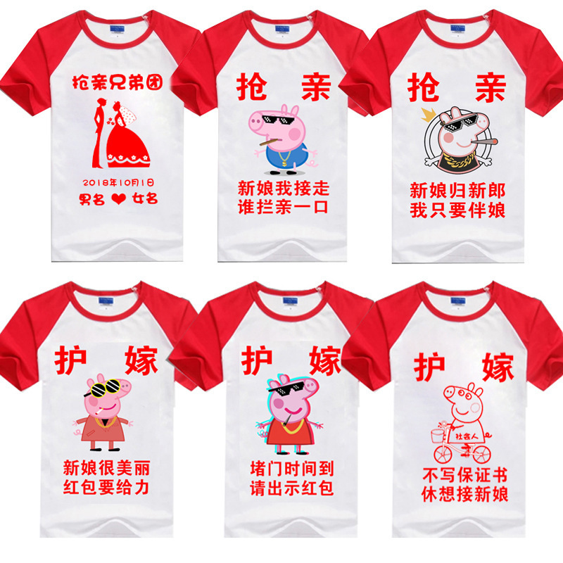 Creative wedding bridesmaid group clothes brothers clothes for relatives and brothers group clothes sisters bridesmaid short sleeve t-shirt