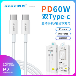 ����P2�pType-C�������m��iPhone15PROMAX���60W�֙C��늾����S