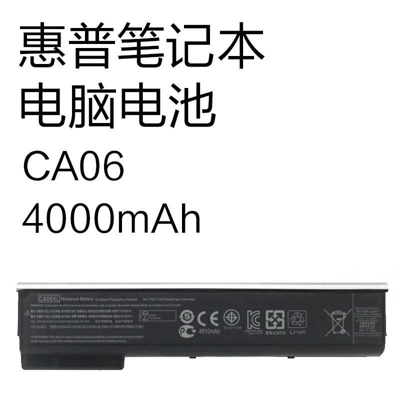 Ca06 4000Mah Suitable for Hp Probook 640 645 655 650 G1 Laptop Battery Ca06 4000Mah Suitable for Hp Probook 640 645 655 650 G1 Laptop Battery