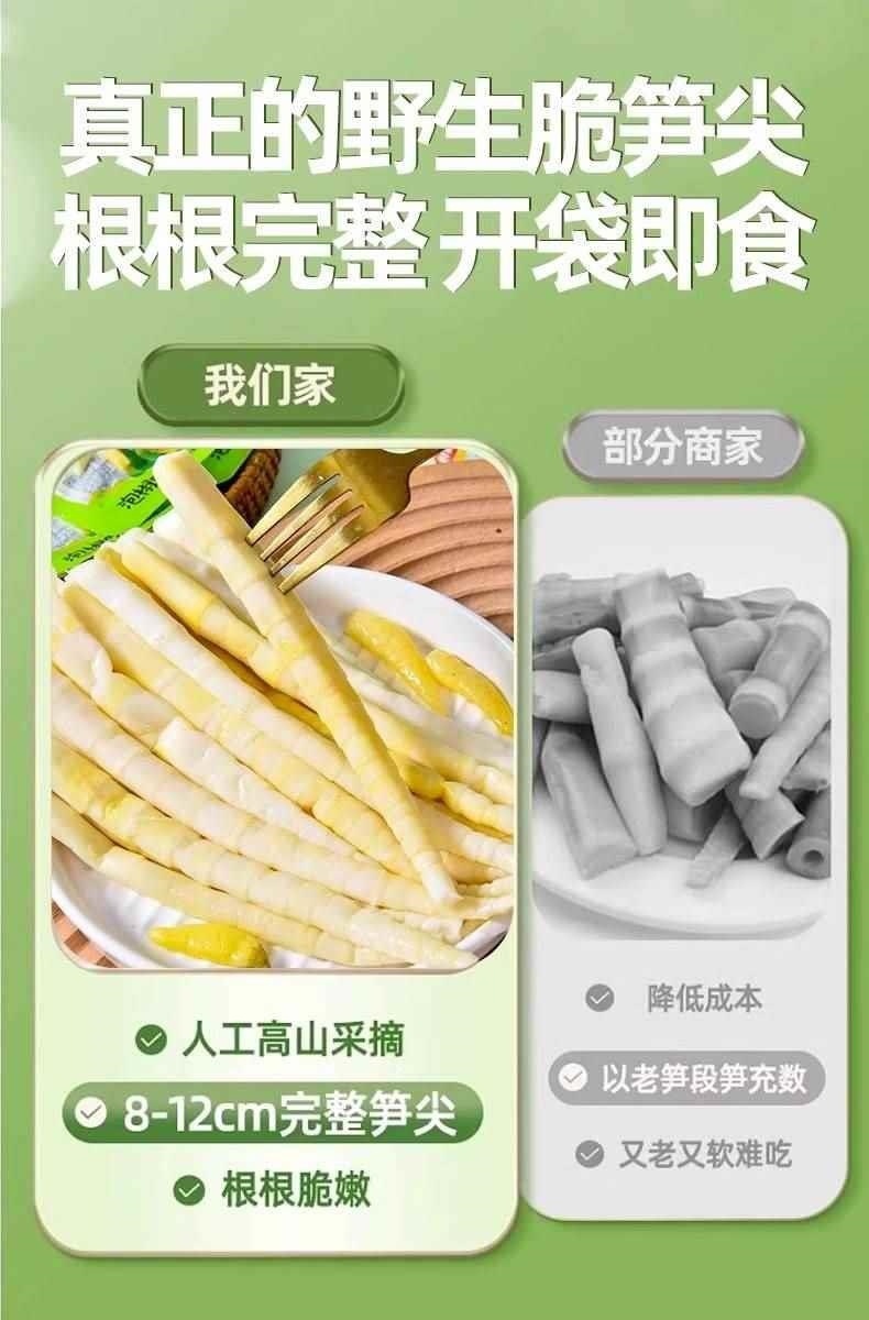 Pickled Bamboo Shoot Tips Sour Spicy Ready to Eat Snack 7 Bags 3500g quality and texture