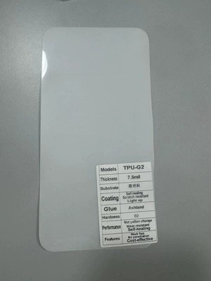 Cross-Border Russian Car Paint Protection Car paint protective film - tpu-lubrizol75mil-152-15mroll-ppf