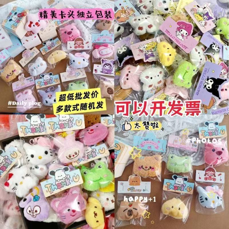 Wedding Toss Dolls, Interactive Keychain Bag Charms, Cute Plush Dolls, Birthday Gifts, Wholesale Trending Items