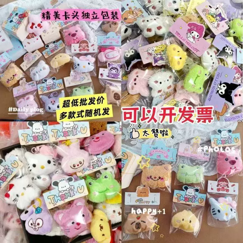 婚礼抛洒娃娃互动钥匙扣挂件可爱毛绒公仔生日礼物批发种草小红书