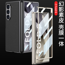 �m������ZFold6�֙C��Fold6�r�г�����Ӱ��Ƥ��Ĥһ�w������l�y