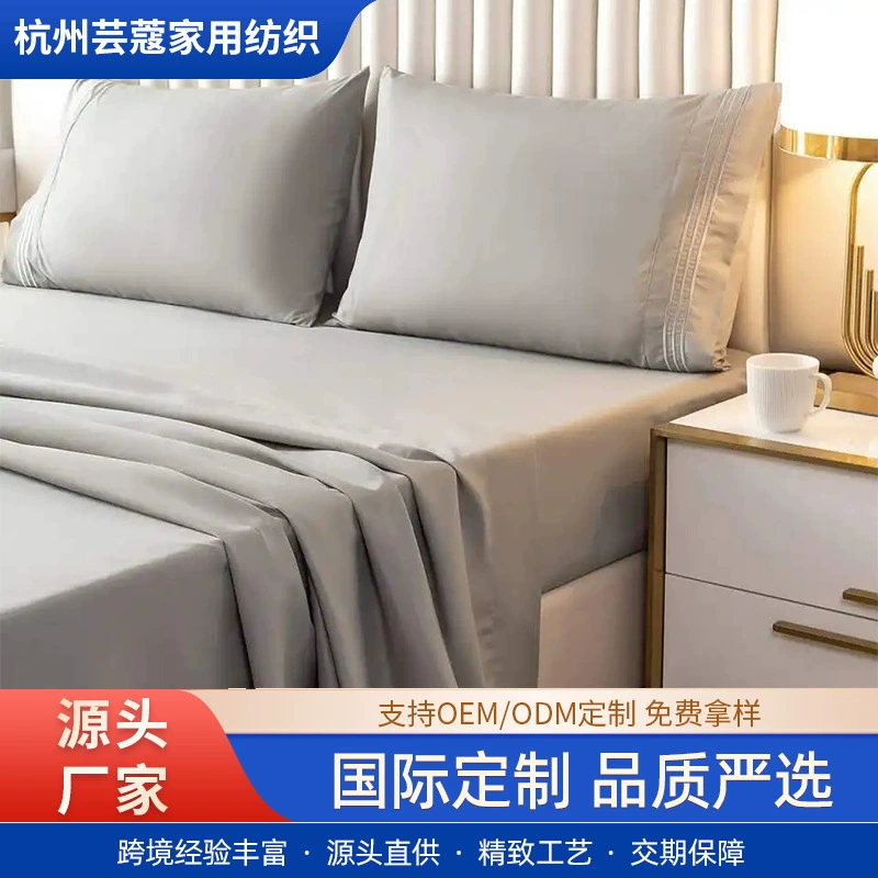 Комплект постельного белья из четырех предметов, натяжные простыни, наволочки, комплект из 4 предметов, набор из чистого хлопка Amazon, индивидуальный дизайн