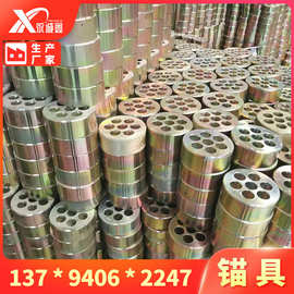 预应力锚具 桥梁锚具 低回缩锚具锚具四件套工具锚多孔锚具锁具