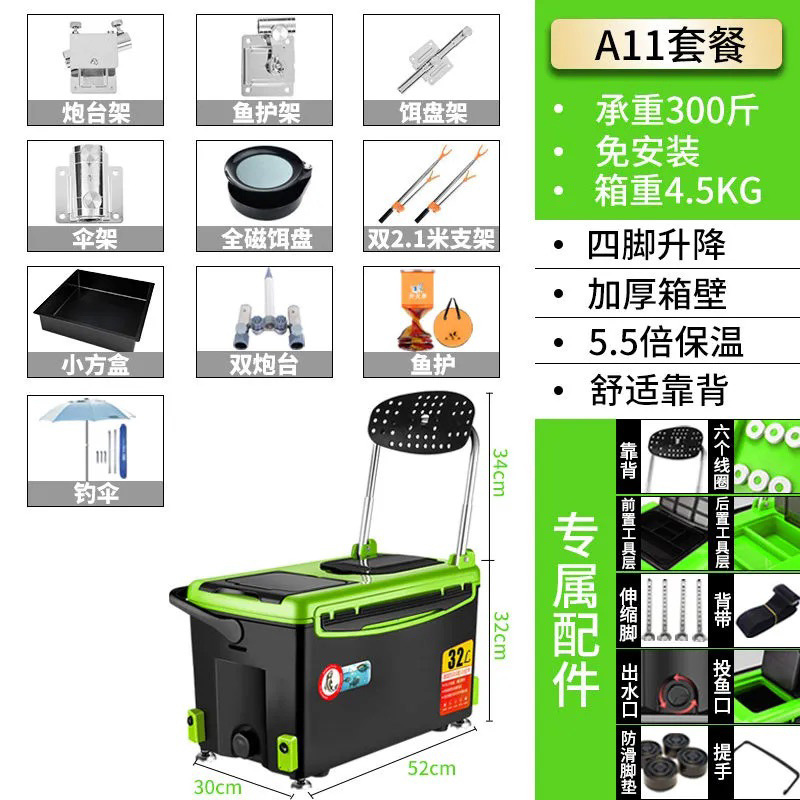 Caja de pesca, caja de pesca, caja de pesca, 2022 nuevo estilo, pesca ligera, caja de pesca, equipo de aparejos de pesca, fábrica al por mayor