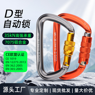 CE�J�C�X�Ͻ�D�����i�������i35KN��ɽ�ٽ���Ԯ��ɽ�۰�ȫ�i���