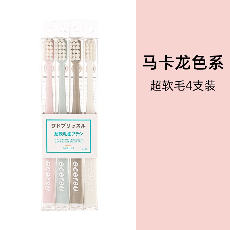 Dr. Chen Silver Ion Antibacterial Soft Bristle Toothbrush Adult Small Head High-End Couple Toothbrush Individually Packaged Manufacturer Wholesale
