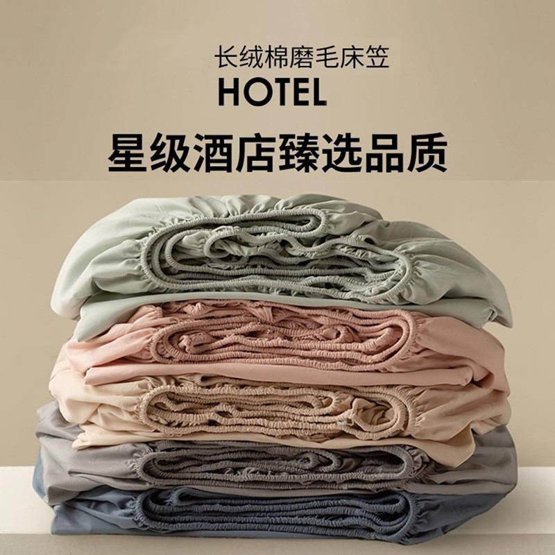 100% Cotton High-Density Hotel Long-Staple Cotton Bed Sheet Single Piece Pure Cotton Satin Sheet for Sleeping Naked Single Bed Fitted Sheet