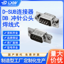 D-SUB�^ DB �_� ���^���ڽ��^����ʽ �p�� 9-37p RS232����COM
