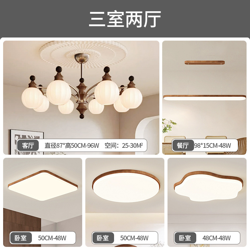 Lámpara de la sala de estar medieval francesa retro 2025 nueva iluminación de nubes china de alto nivel