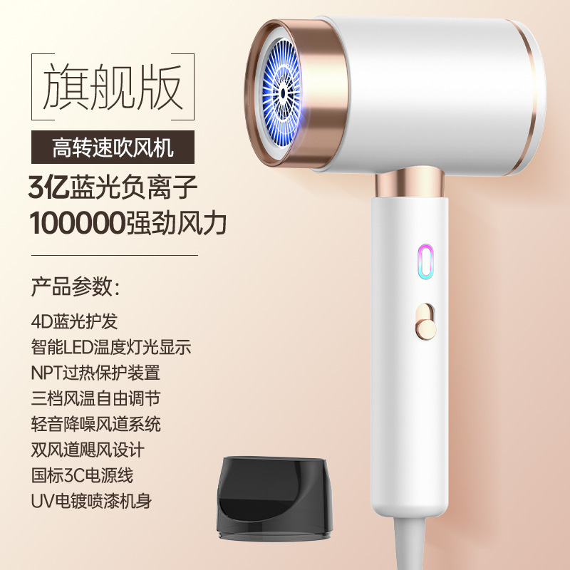 新款爆品智显温度灯光家用电吹风筒护发负离子干冷风大功率代发|undefined