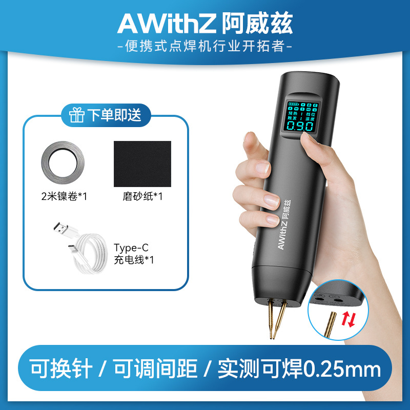 Avizi soldadora de puntos portátil pequeña casa portátil 18650 batería de litio DIY kit eléctrico de níquel automático