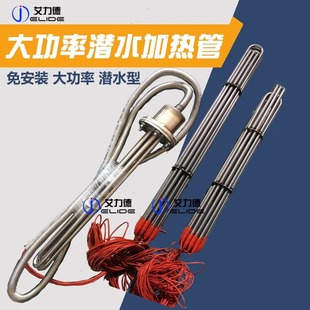 380Vţ��ˮ�۴��ʝ�ˮʽ�ӟ�ܹ��Iˮ��늰l���Ͷ���͹޼ӟ��