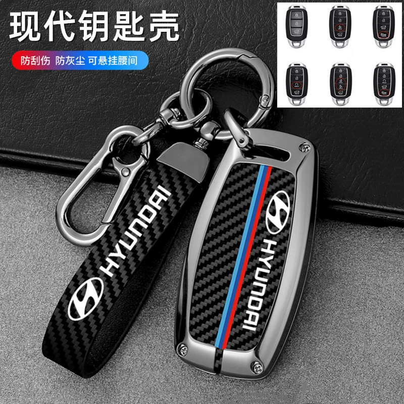 Подходит к Beijing Hyundai Cusu набор ключей IX35 IX25 Langmou Leading Fisttarina металлическая оболочка