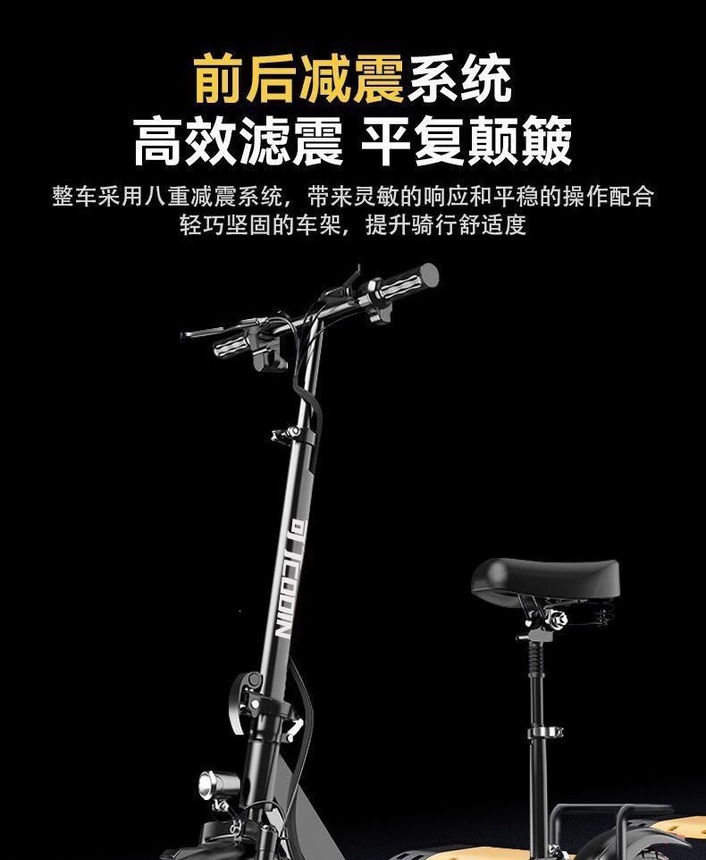 Folding electric scooter, two-wheeled mobility vehicle for adults, portable electric car, mini small grocery shopping cart, battery-powered vehicle
