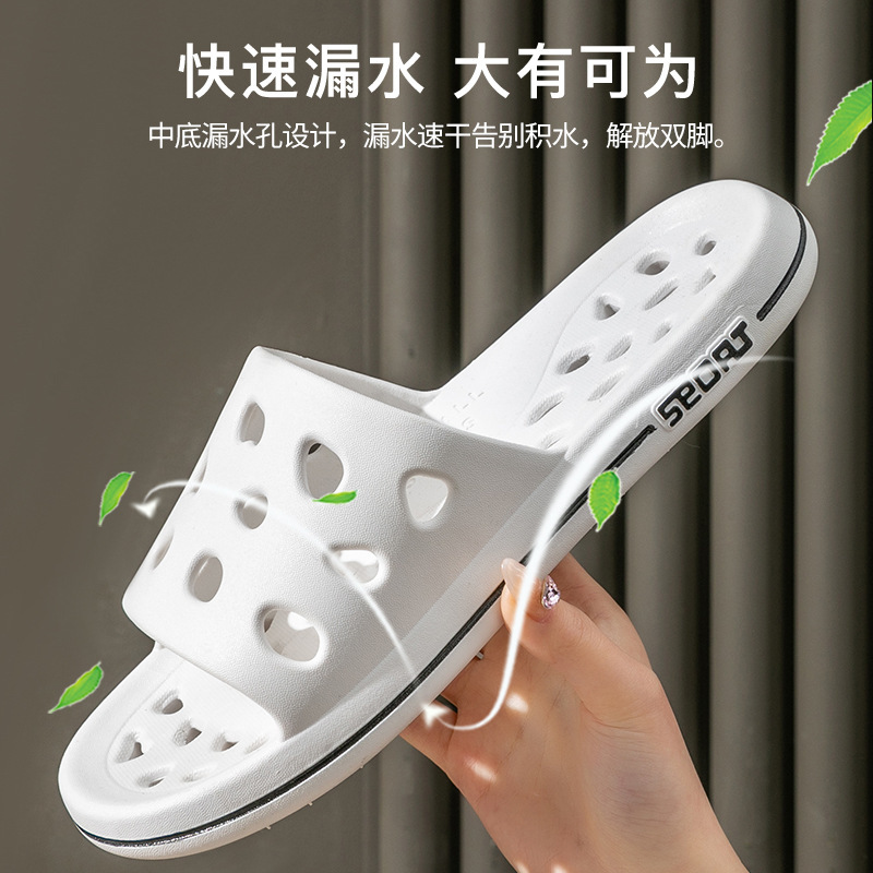 New high-grade leaky slippers lightweight non-slip deodorant slippers bathroom bath slippers couple hotel club spa New high-grade leaky slippers lightweight non-slip deodorant slippers bathroom bath slippers couple hotel club spa