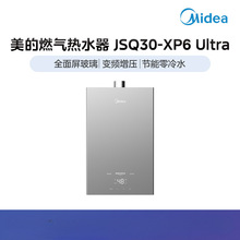 ����ȼ���ˮ������16��ȫ�沣����׃�l������������ˮȼ���ˮ��