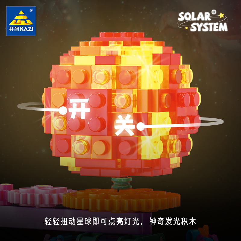 Kaizhi 83035-38 Serie del sistema solar Gránulos pequeños creativos de bricolaje ensamblados bloques de construcción juguetes educativos regalos para niños image 4