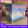 自动洁净龙虾小龙虾清洗机