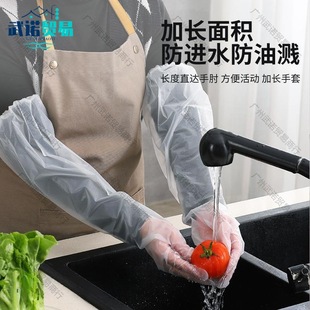 Disposable CPE long gloves wholesale aquatic factory work lengthened thickened arm gloves long arm gloves wholesale