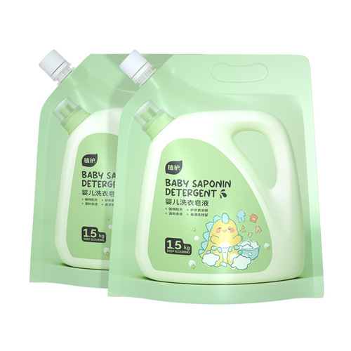 Plant care baby cleaning, stain removal, underwear soap, affordable bagged washing machine, home manufacturer wholesale