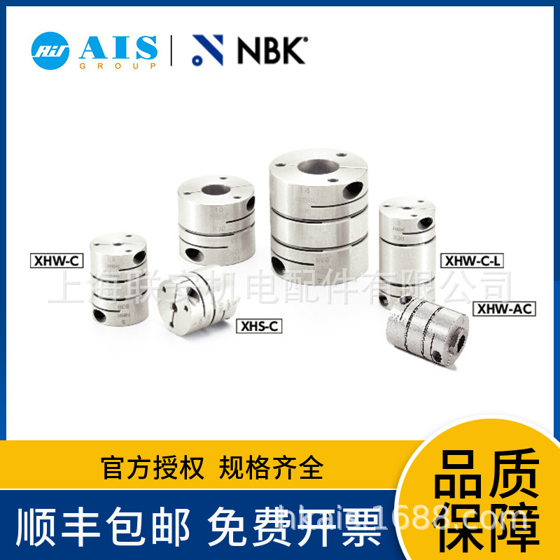 NBK��ĤƬ������  XHS-27C-12-12