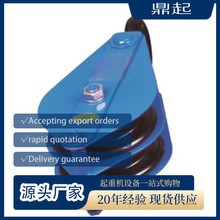 起重吊钩滑轮 单轮开口铁滑车单门吊钩滑轮闭口 葫芦滑轮组