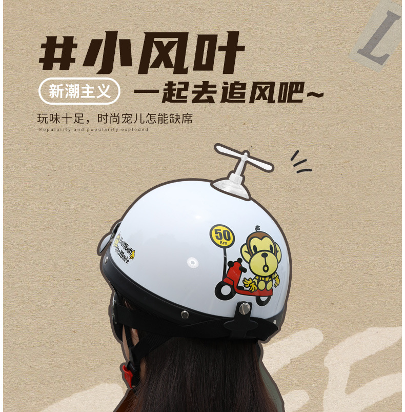 3C Certified Electric Car Helmet Men's and Women's Battery Car Half Helmet Four Seasons Universal Riding Helmet Retro Harley Helmet
