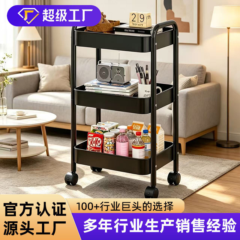 Mobile trolley storage rack floor-standing living room bathroom supplies storage rack children's supplies home storage rack