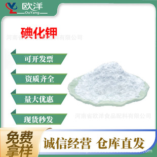 �⻯�10% ʳƷ������Ʒԭ��ˮ���Ե�I�B�������a��⻯���Ԫ��