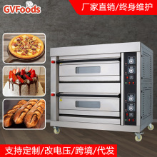 燃气层炉烤箱食品级二层四盘面包月饼蛋糕烘焙大容量食品加工商用