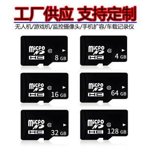 �S�����l32g�ȴ濨Trans-flash Card64GTF���惦���O��Micro mini