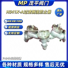 ���a����HS41X-A�^�V������ֹ����ī̼䓲��P䓷��m�B��