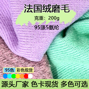 �д�F؛ �羳�����B��ȹ�L�䲼�� 200g������qץë ĥë����
