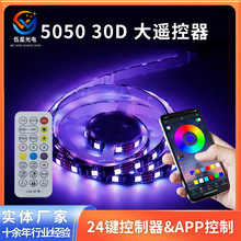 DC12V 24v 5050LED RGB߲ʻòܛl 130 60zˮ