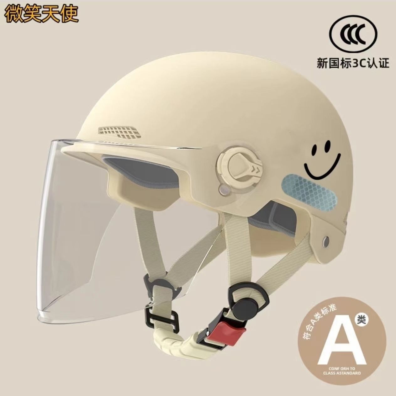 Applicable Certified Electric Battery Car Helmet Half Helmet Men's Summer Universal Half Helmet Women's Four Seasons Motorcycle Helmet