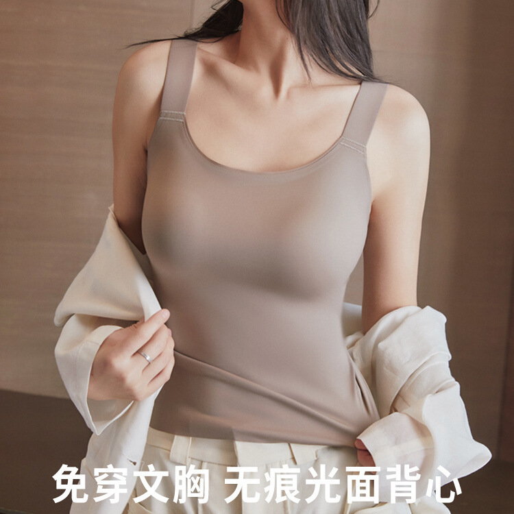 plus size seamless smooth vest with chest pad free bra women's big chest can wear underwear close-fitting base top
